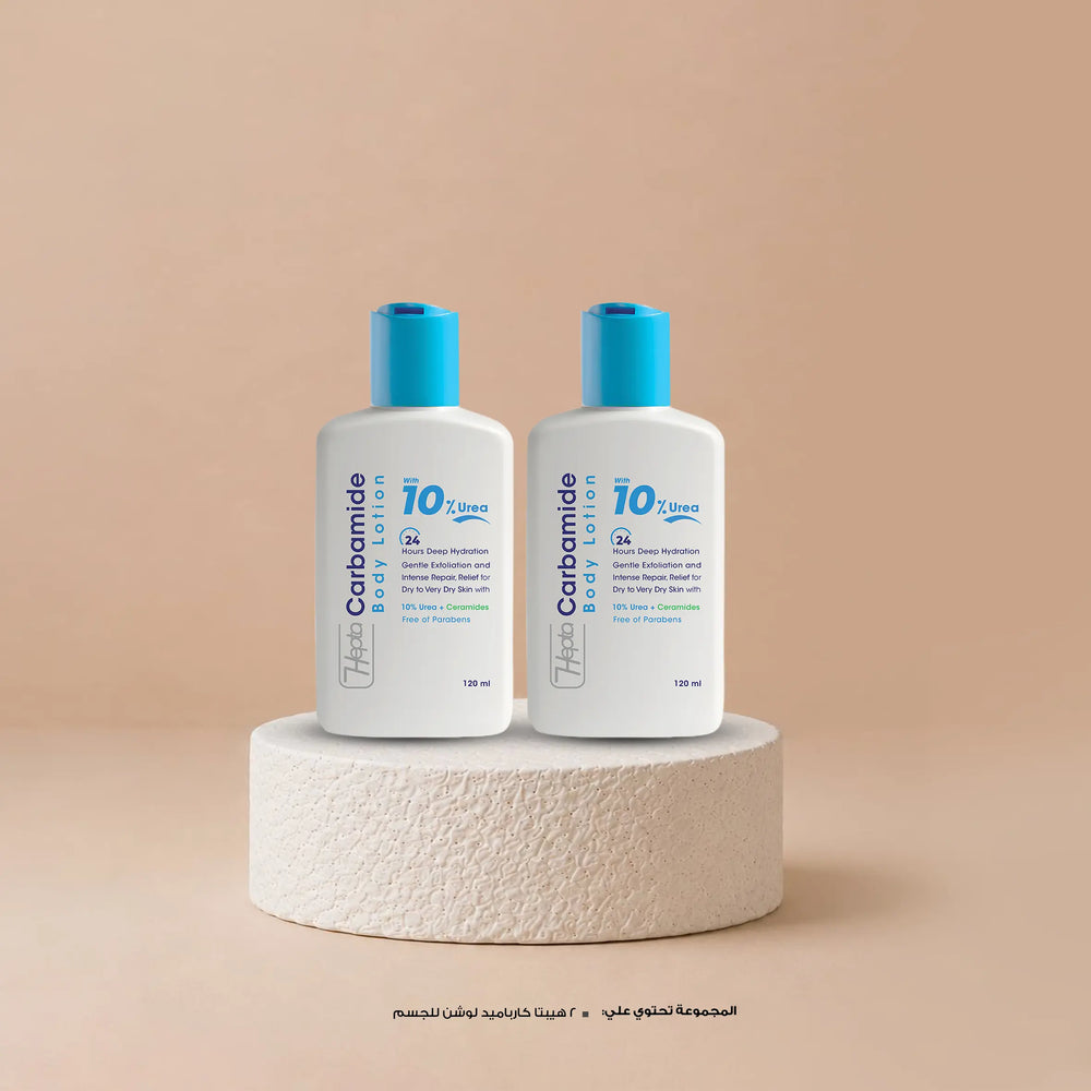 Hepta Carbamide Lotion Offer
