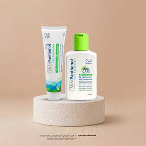 Panthenol + Carbamide Family