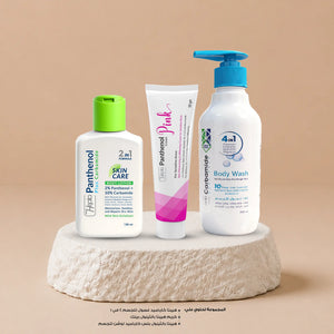 Bride's Bundle