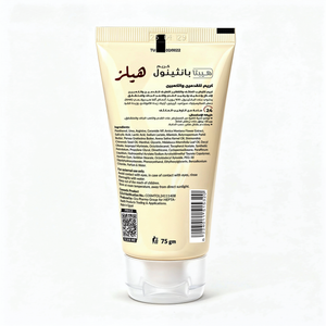 Hepta Panthenol Heels Cream