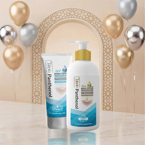 مجموعة لوشن هيبتا بانثينول الغنية والخفيفة