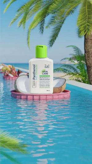 هيبتا بانثينول بينك كريم